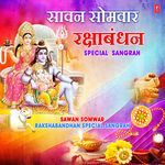 Sawan Somwar Rakshabandhan Special Sangrah - Anand Sharma Song Download